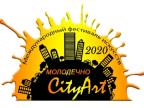 Беларусь сильная Молодечно CityArt 2020